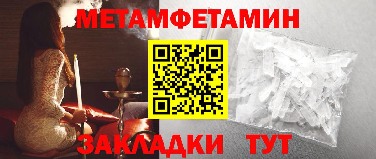 АМФ Розовый Орск