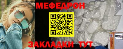 кокаин VHQ Среднеуральск
