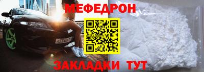 эйфоретик Ставрополь