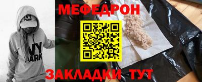 эйфоретик Ставрополь