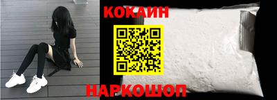 кокаин VHQ Среднеуральск