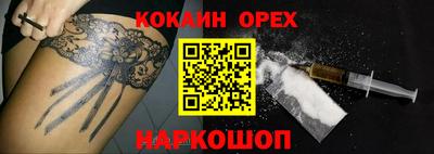 синтетический гашиш Старая Купавна
