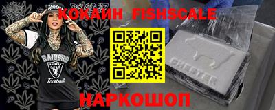 синтетический гашиш Старая Купавна