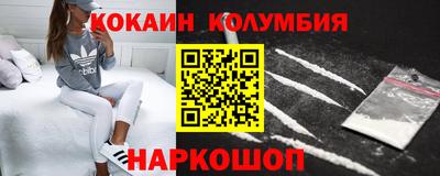 синтетический гашиш Старая Купавна