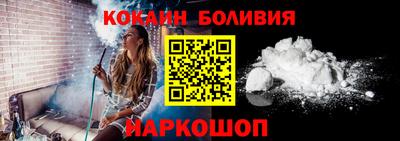 кокаин VHQ Среднеуральск