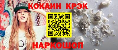 синтетический гашиш Старая Купавна