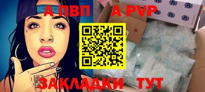 синтетический гашиш Старая Купавна