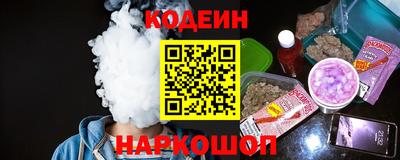 синтетический гашиш Старая Купавна
