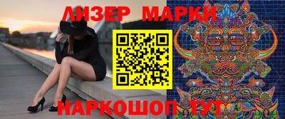 синтетический гашиш Старая Купавна