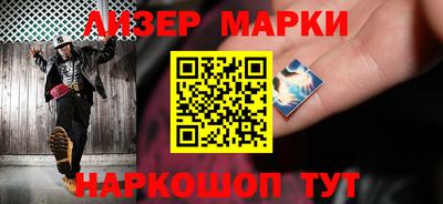 синтетический гашиш Старая Купавна