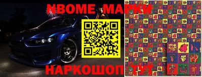 эйфоретик Ставрополь