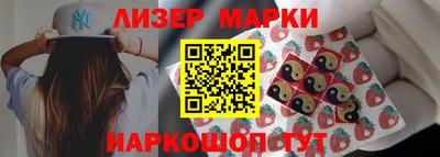 эйфоретик Ставрополь