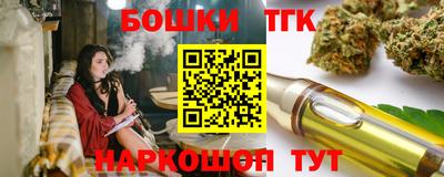 синтетический гашиш Старая Купавна