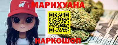 эйфоретик Ставрополь
