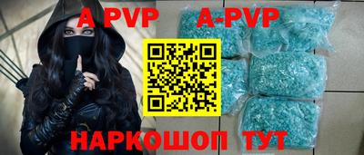 эйфоретик Ставрополь