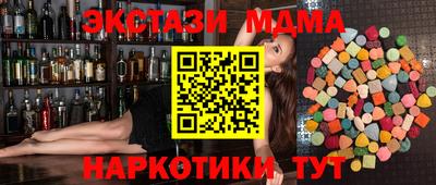 кокаин VHQ Среднеуральск