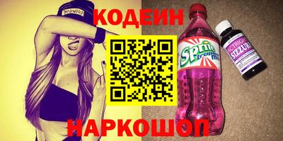 кокаин VHQ Среднеуральск