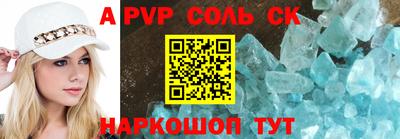 эйфоретик Ставрополь