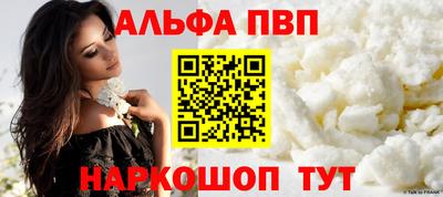 синтетический гашиш Старая Купавна