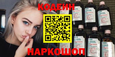 эйфоретик Ставрополь