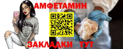 эйфоретик Ставрополь