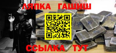эйфоретик Ставрополь