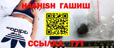 эйфоретик Ставрополь