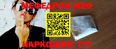 кокаин VHQ Среднеуральск