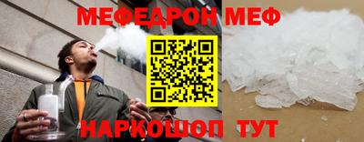 кокаин VHQ Среднеуральск