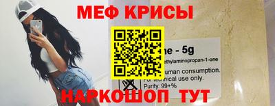эйфоретик Ставрополь