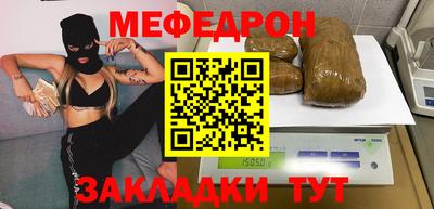 эйфоретик Ставрополь