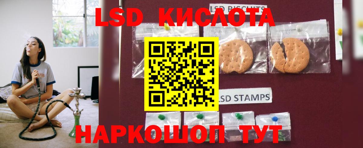 Орск  МЕГА tor  ЛСД экстази кислота  Вход с VPN  LSD-25 экстази ecstasy  LSD-25 экстази 