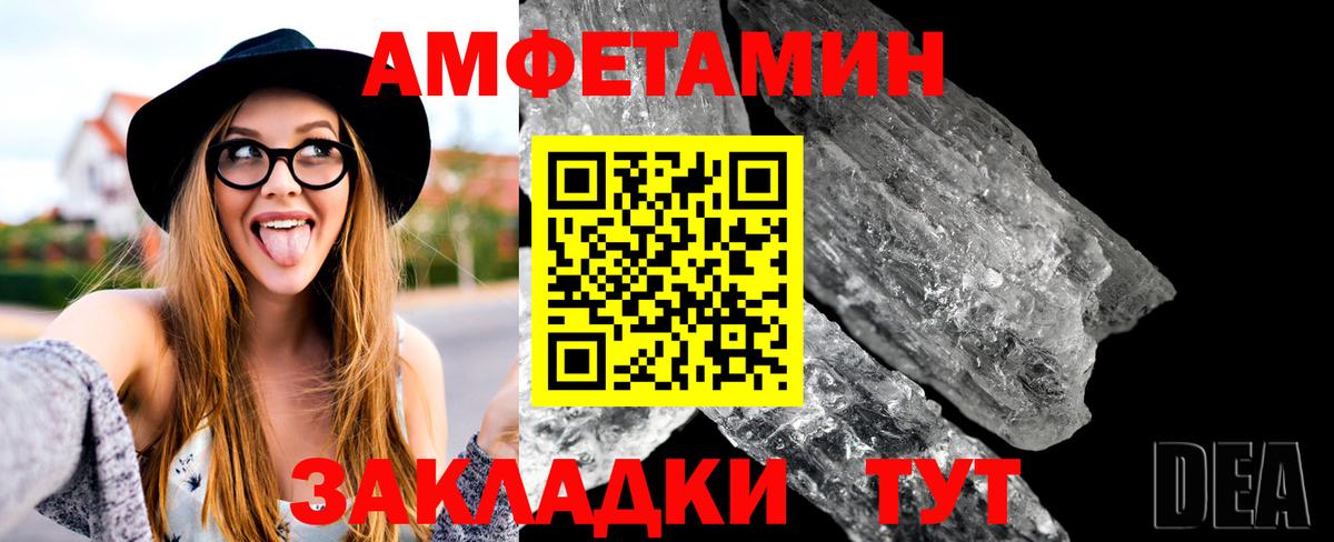 Первитин пудра  Вход с VPN  Орск  Первитин пудра 