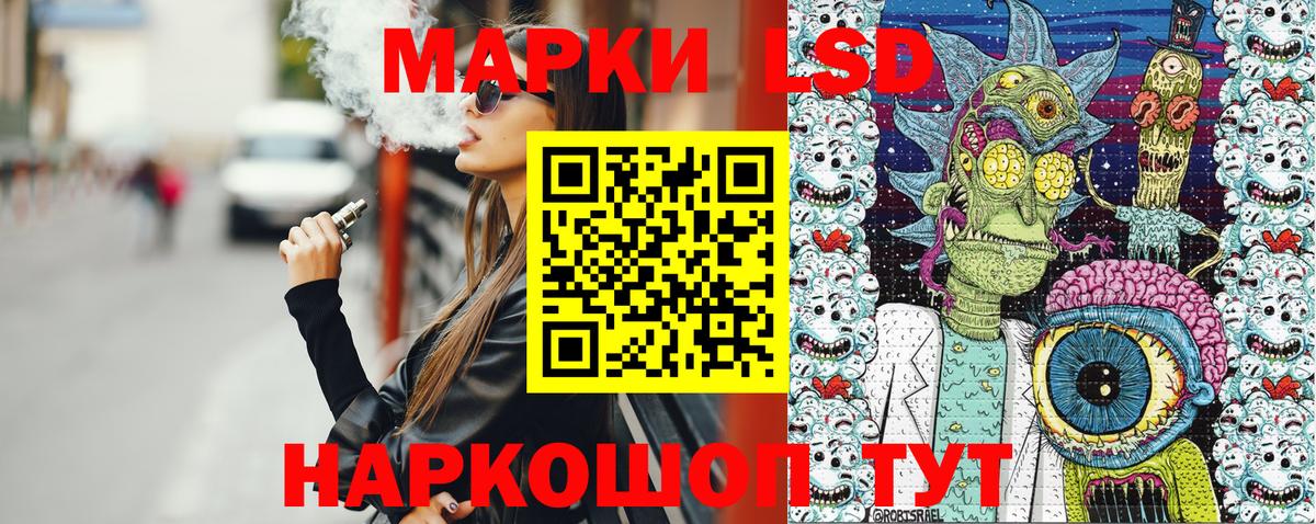 Орск  Марки NBOMe 1,5мг  Вход с VPN 
