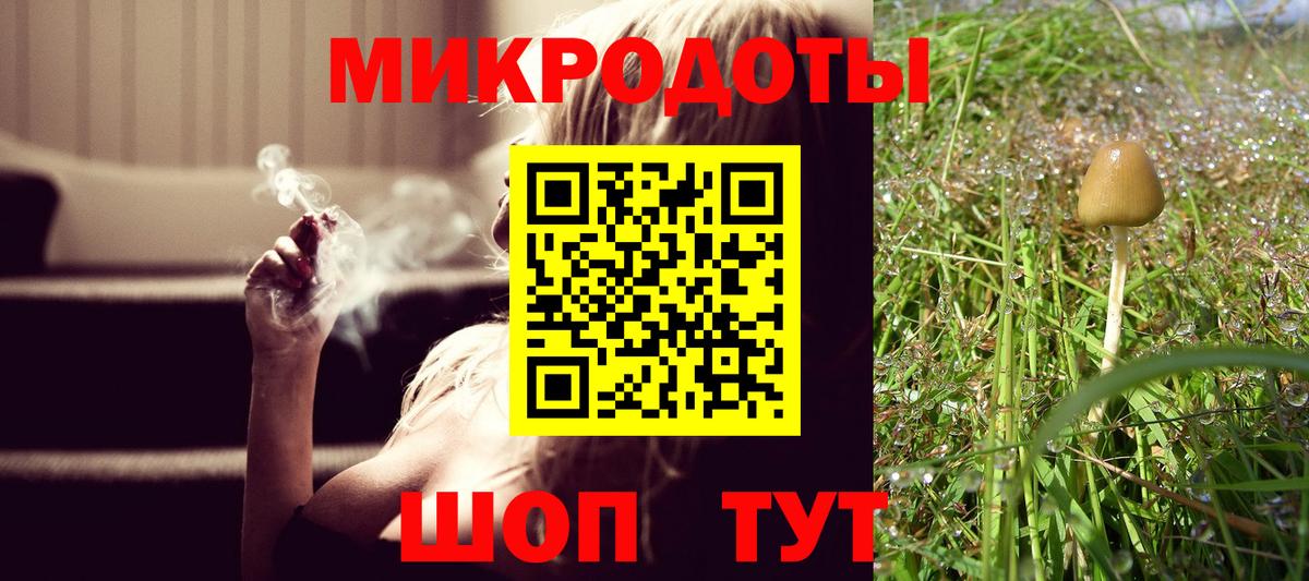Псилоцибиновые грибы мухоморы  Вход с VPN  как найти наркотики  Орск 